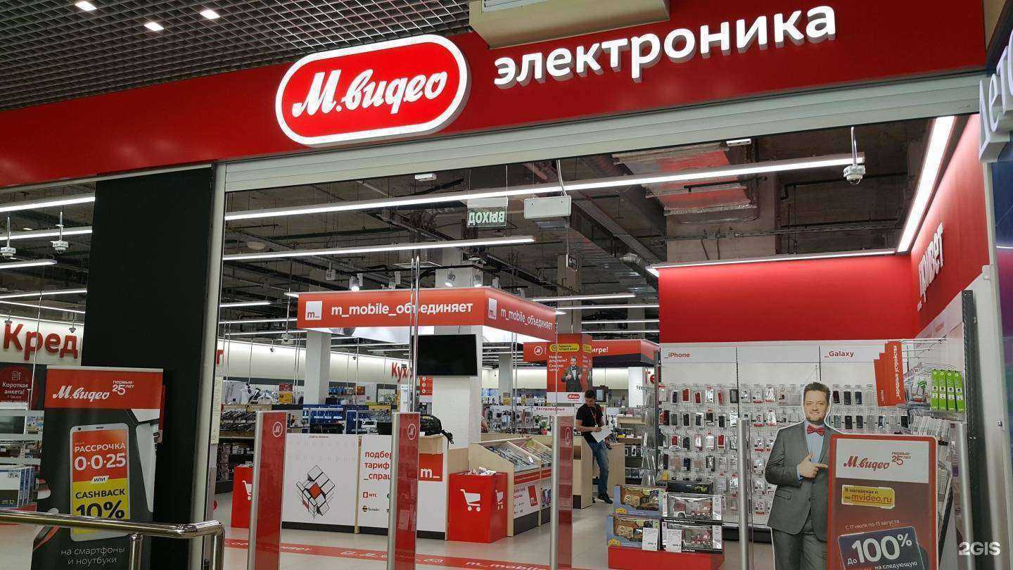Отзывы на компанию М.Видео в г. Ростов-на-Дону c фото