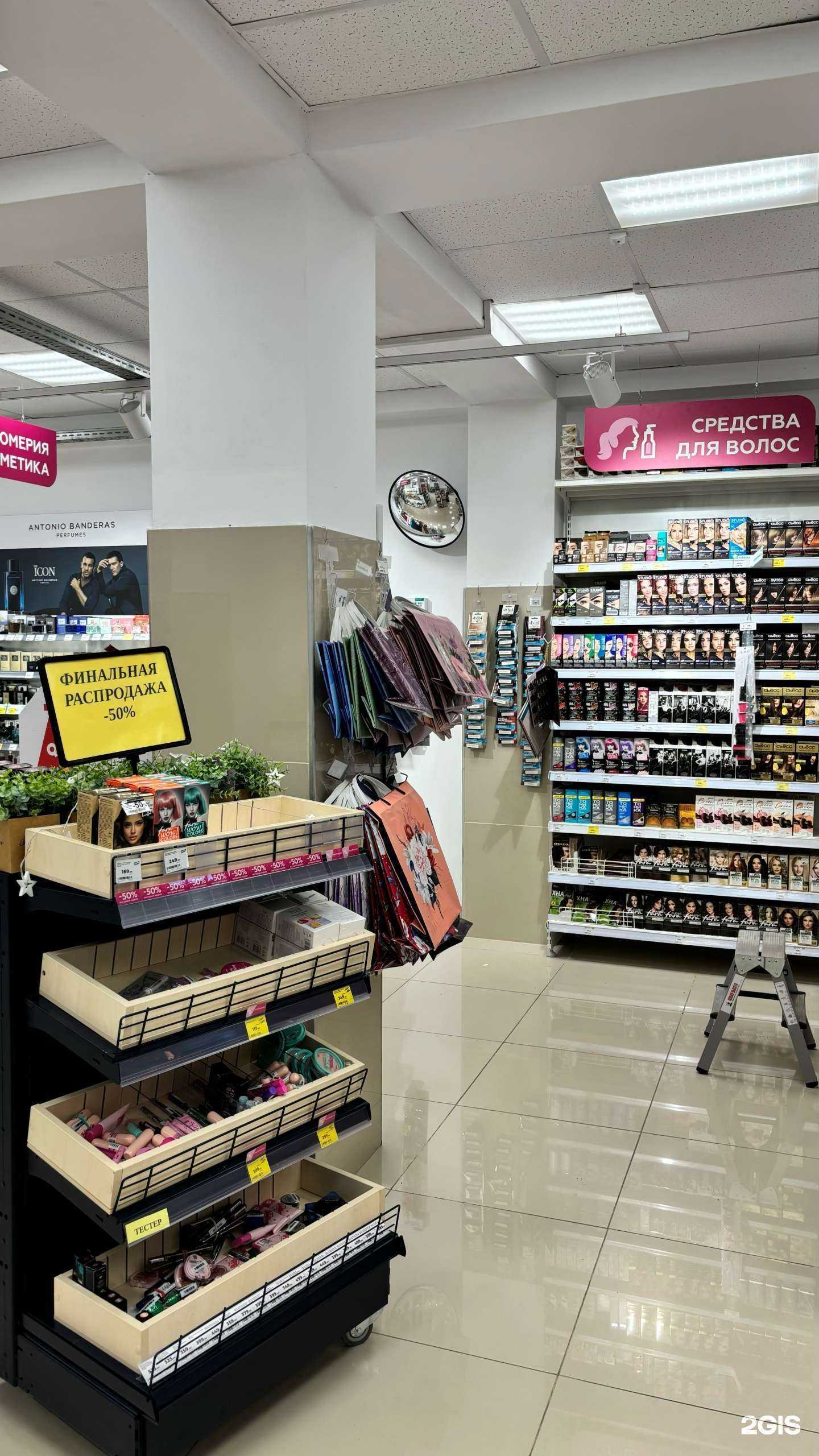 Отзывы на компанию Магнит Косметик в Сочи c фото