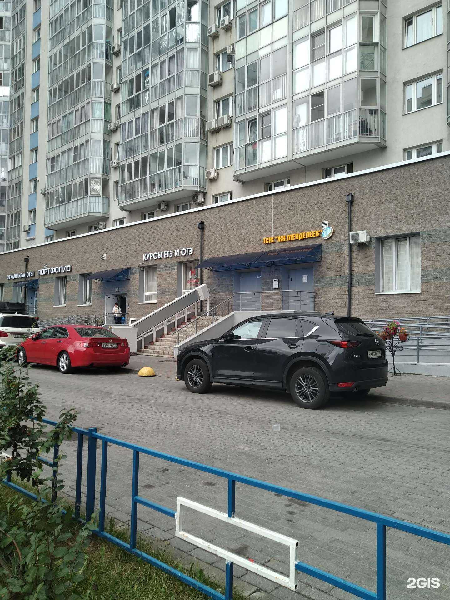 Отзывы на компанию M School в Химках c фото