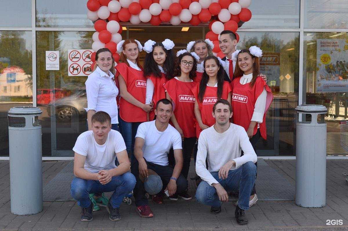 Отзывы на компанию Fishka в Стерлитамаке c фото