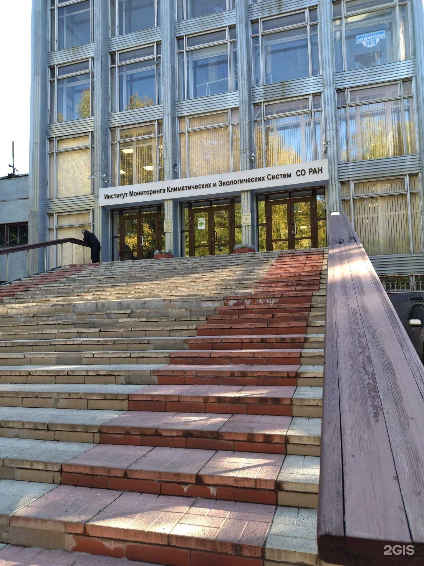 Отзывы на компанию Академлазер 70 в г. Томск c фото