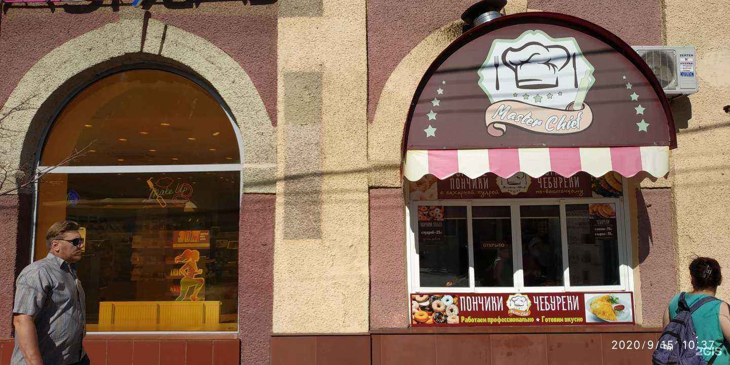 Отзывы на компанию билайн в г. Ейск c фото