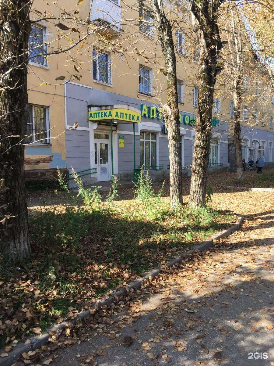 Отзывы на компанию Планета здоровья в г. Пермь c фото