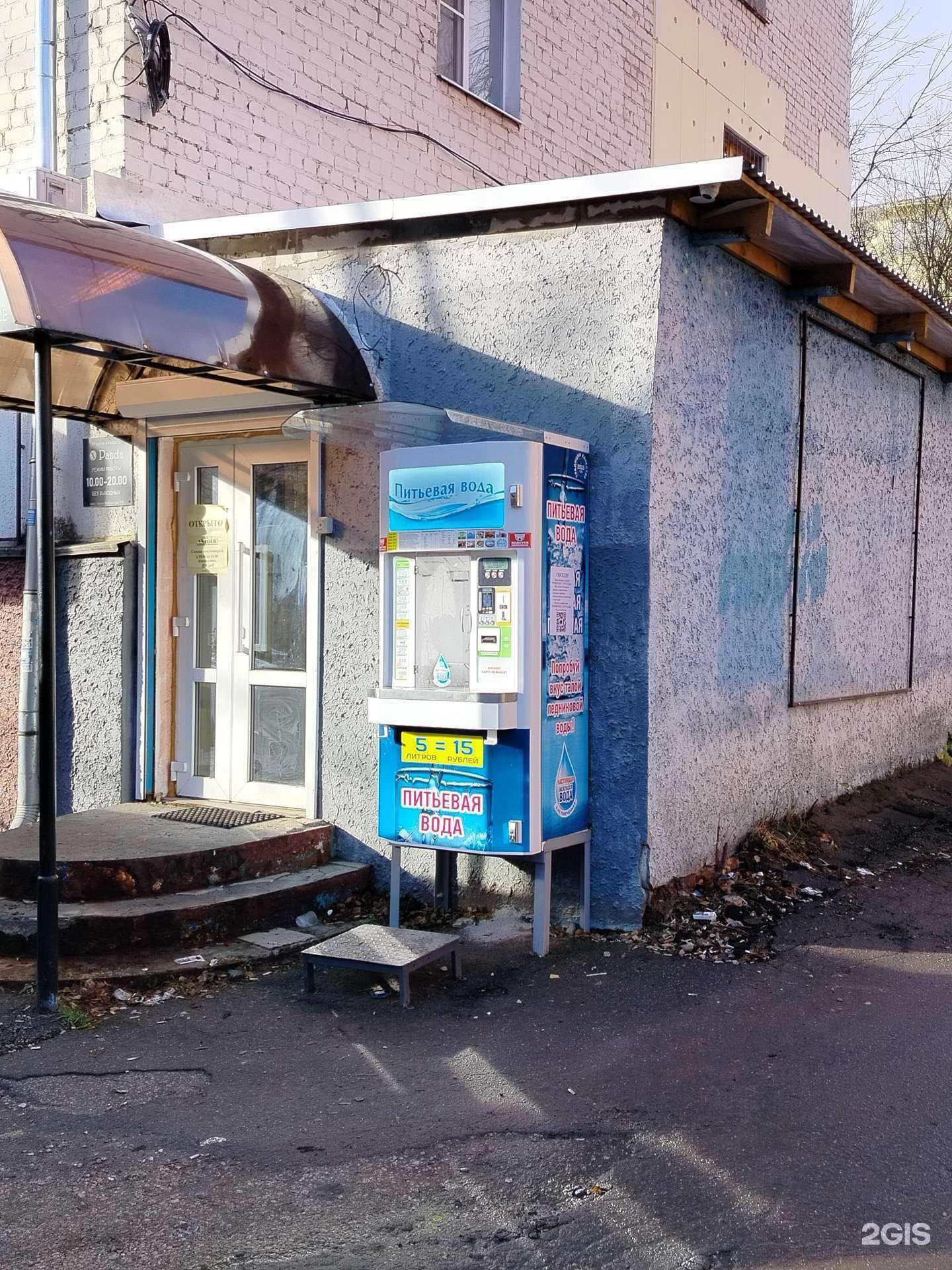 Отзывы на компанию Автомат по продаже питьевой воды в г. Калуга c фото