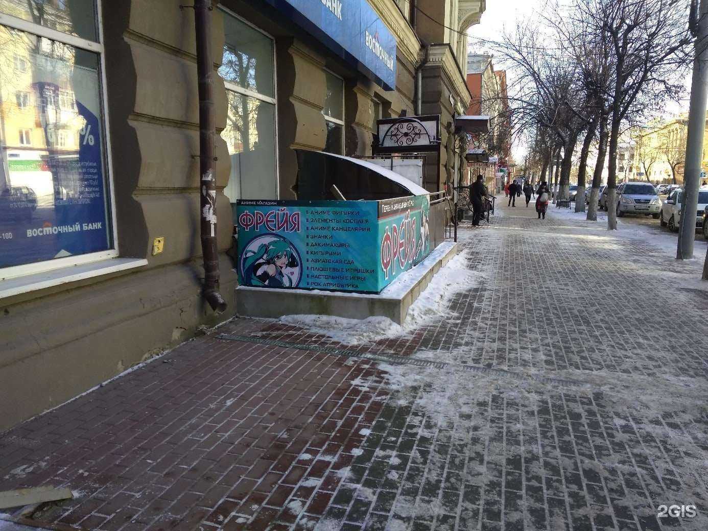 Отзывы на компанию Freya в Орле c фото