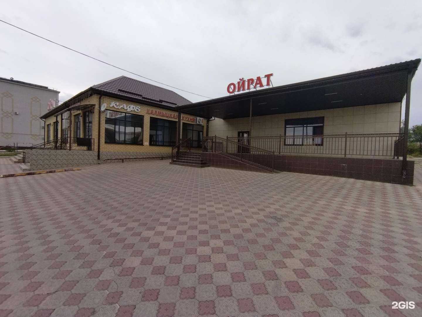 Отзывы на компанию Ойрат в г. Элиста c фото