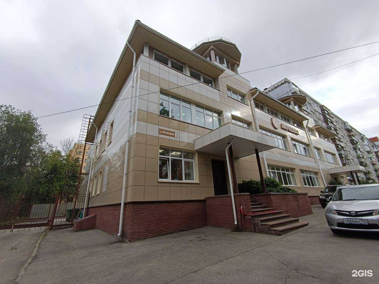 Отзывы на компанию Золотая нить в Нижнем Новгороде c фото - фотография 2 из 2