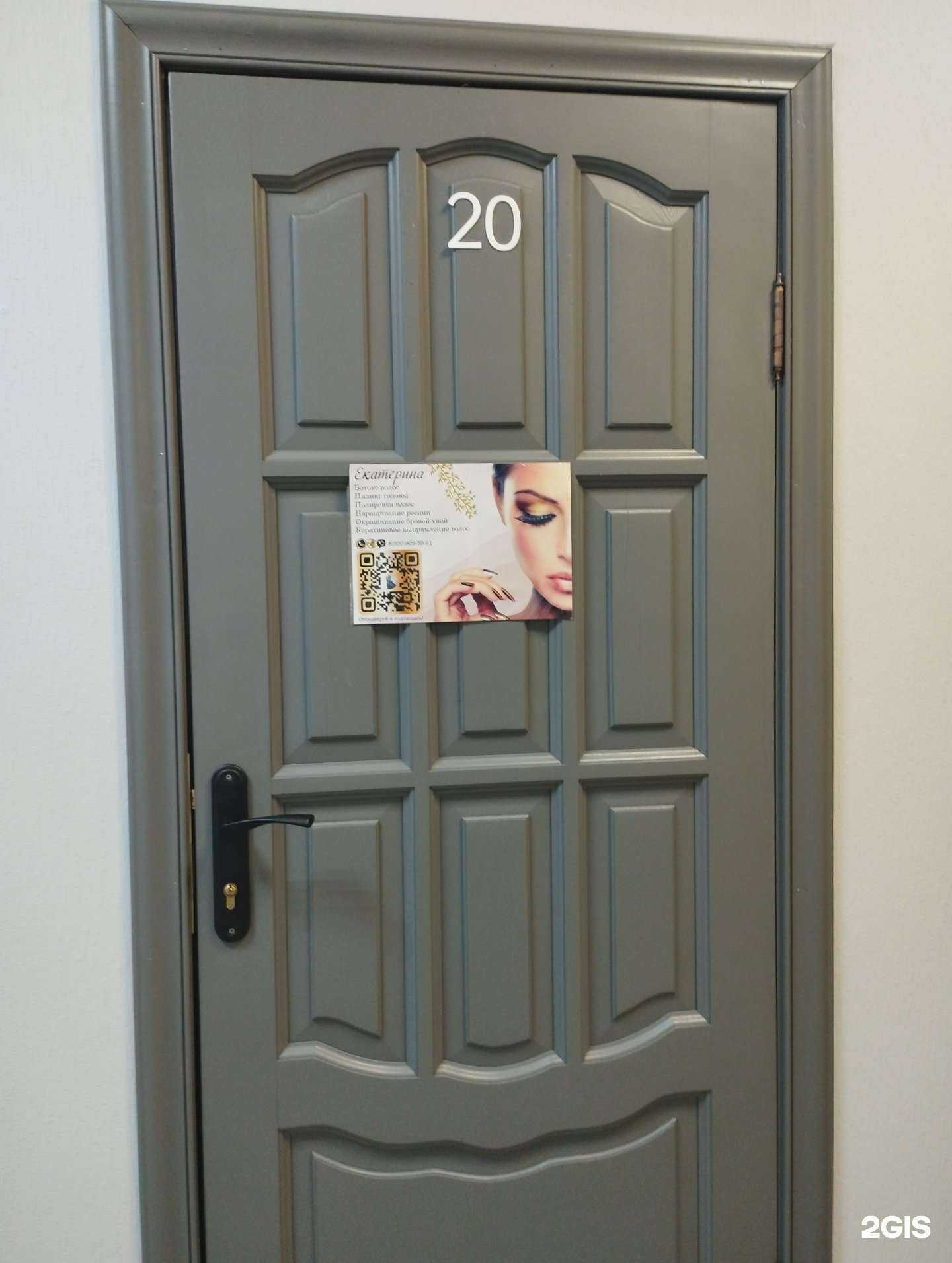 Отзывы на компанию Студия красоты в Дзержинске c фото