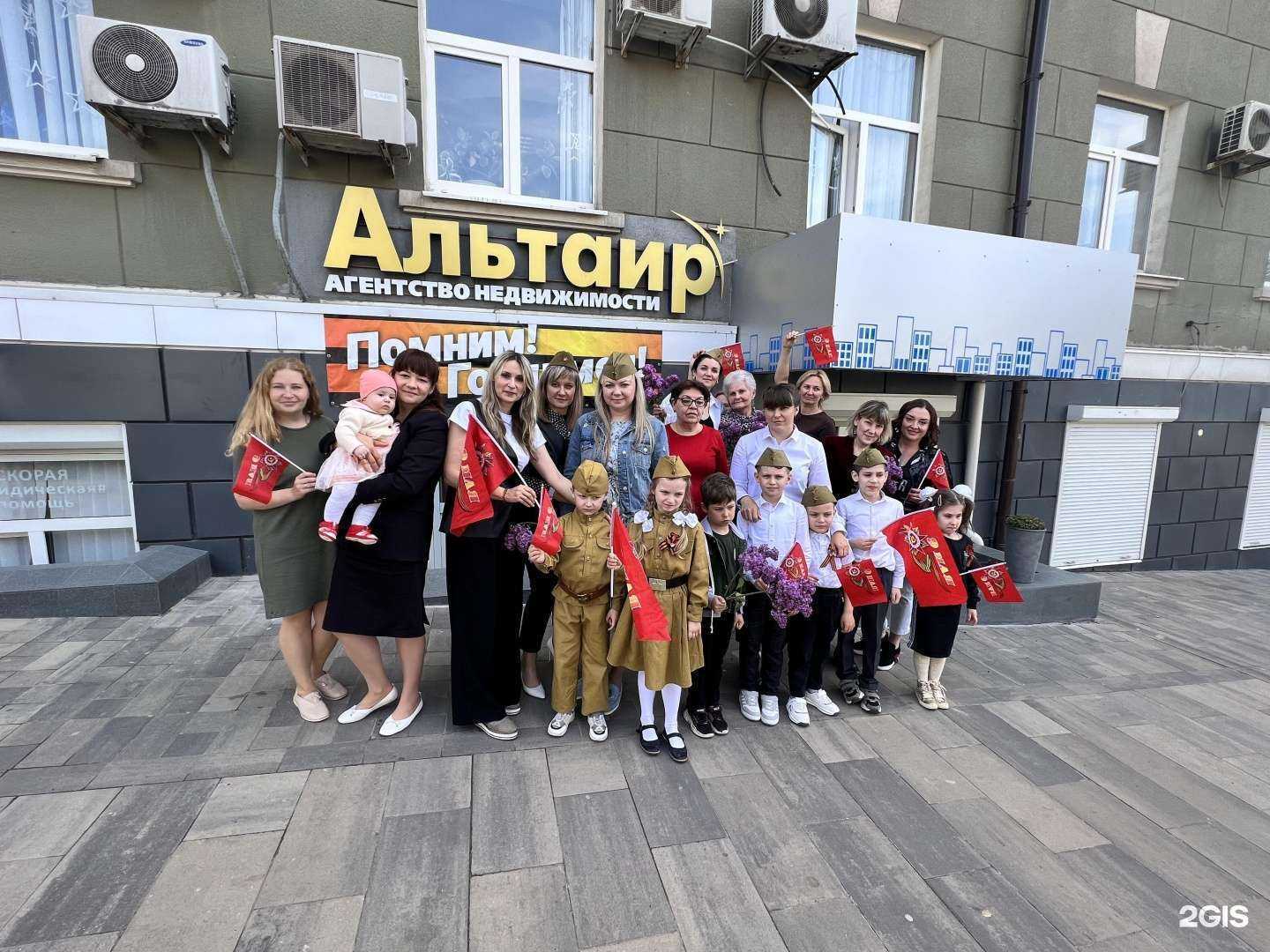 Отзывы на компанию Альтаир в г. Ростов-на-Дону c фото