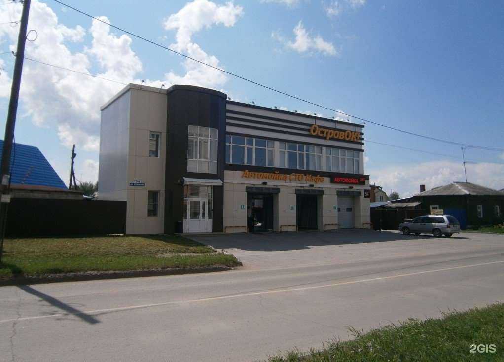 Отзывы на компанию Автомойка в Бердске c фото