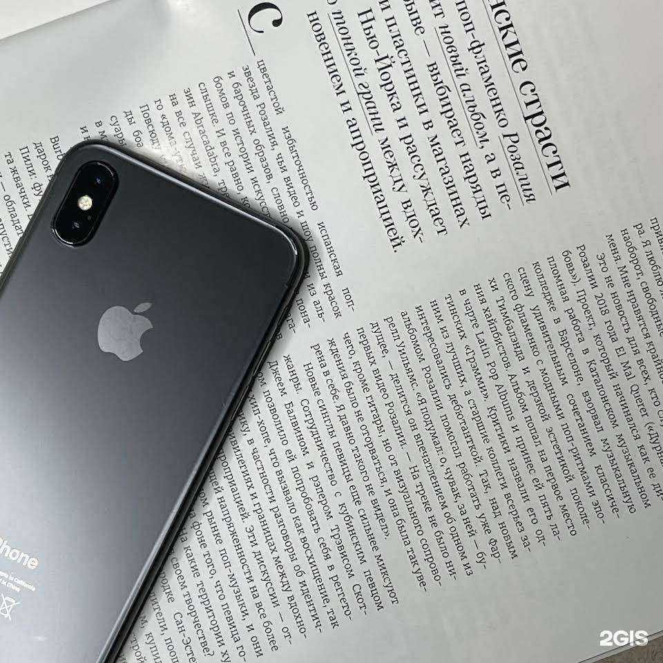 Отзывы на компанию iProMarket24 в Красноярске c фото