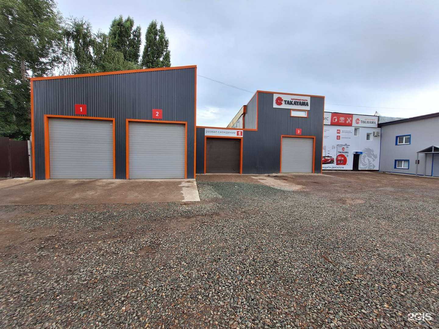 Отзывы на компанию Автопульс в Оренбурге c фото