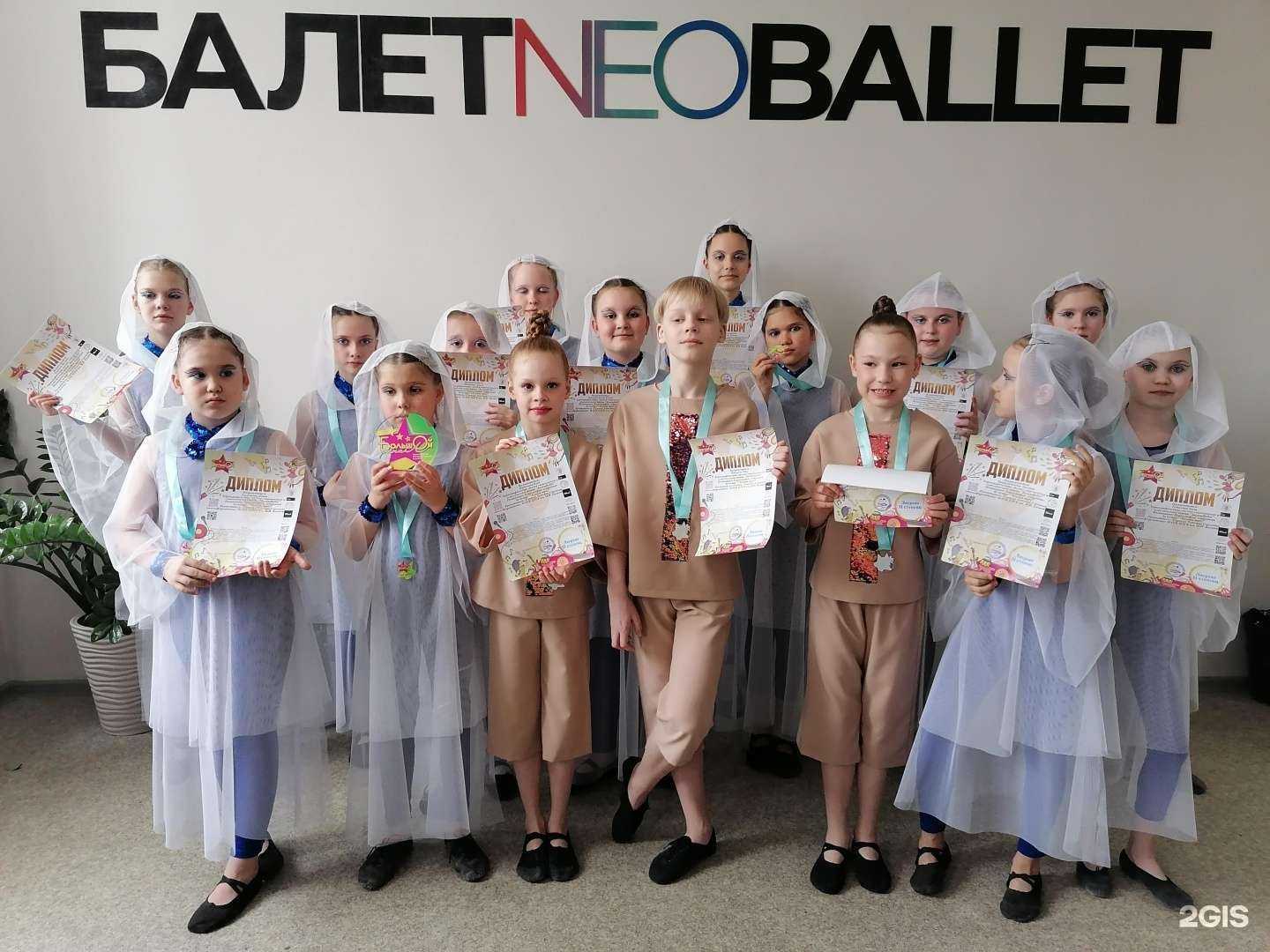 Отзывы на компанию БалетBallet в г. Пермь c фото