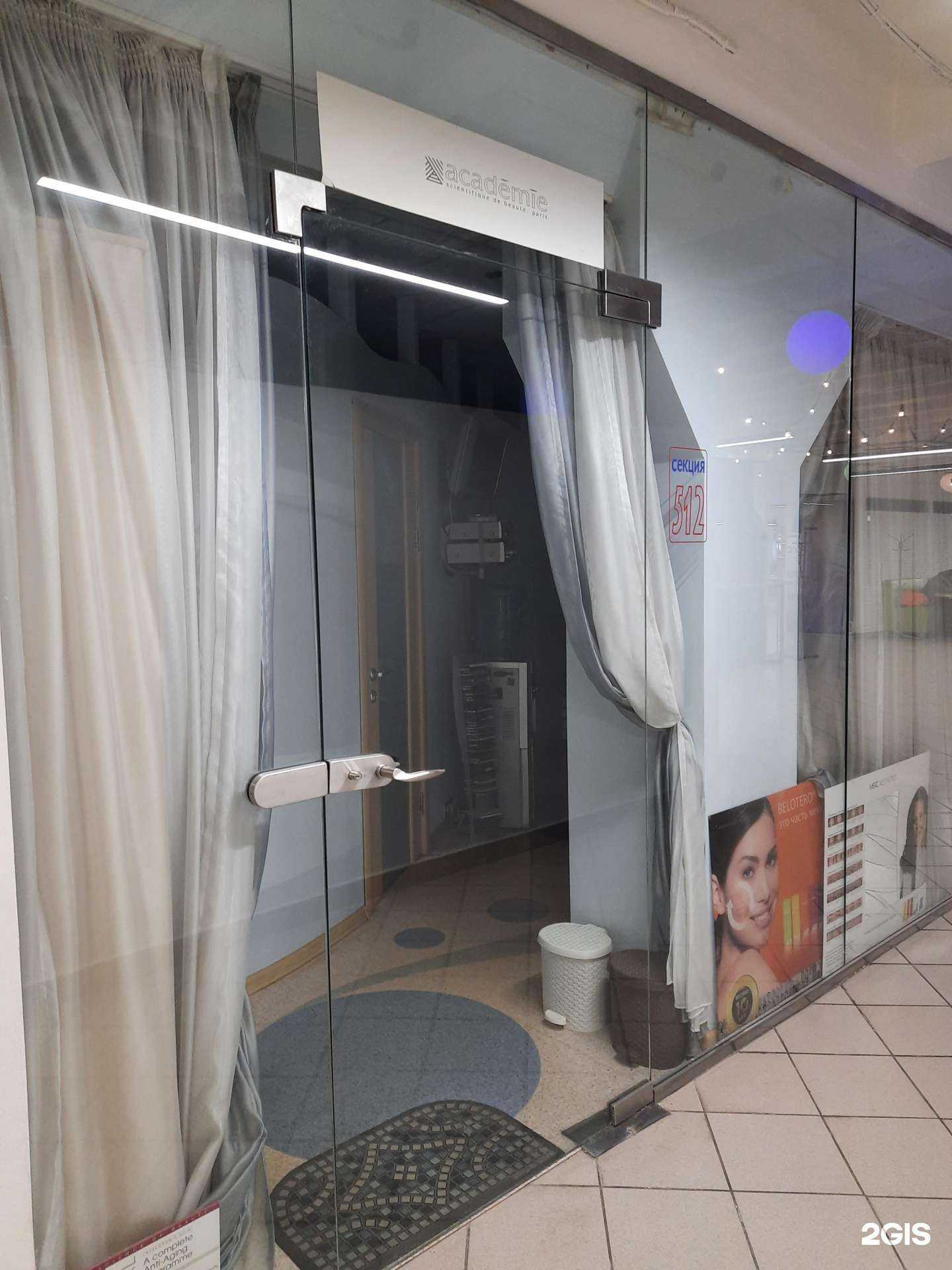 Отзывы на компанию Academie в Самаре c фото