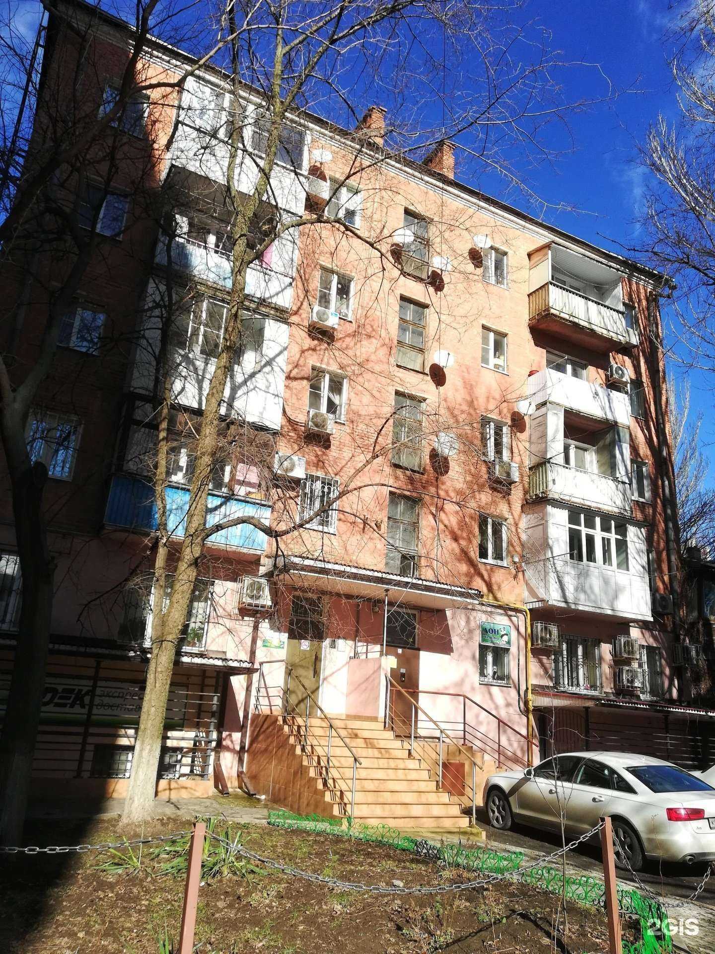 Отзывы на компанию СДЭК в Ростове-на-Дону c фото - фотография 2 из 2