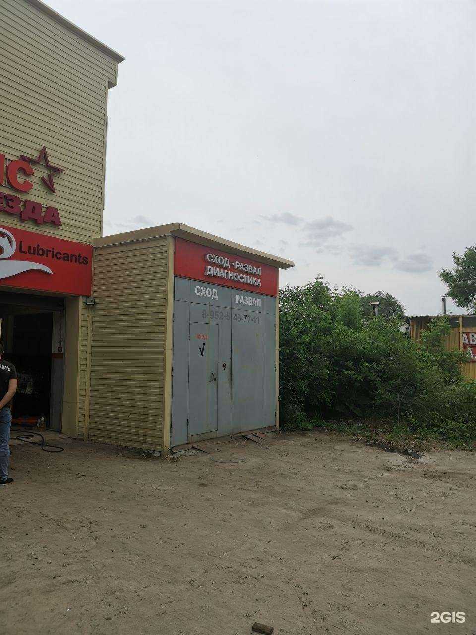 Отзывы на компанию Газ на авто 136 в Воронеже c фото - фотография 2 из 2