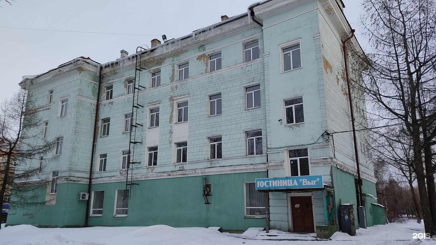 Отзывы на компанию Выг в Сегеже c фото - фотография 2 из 2