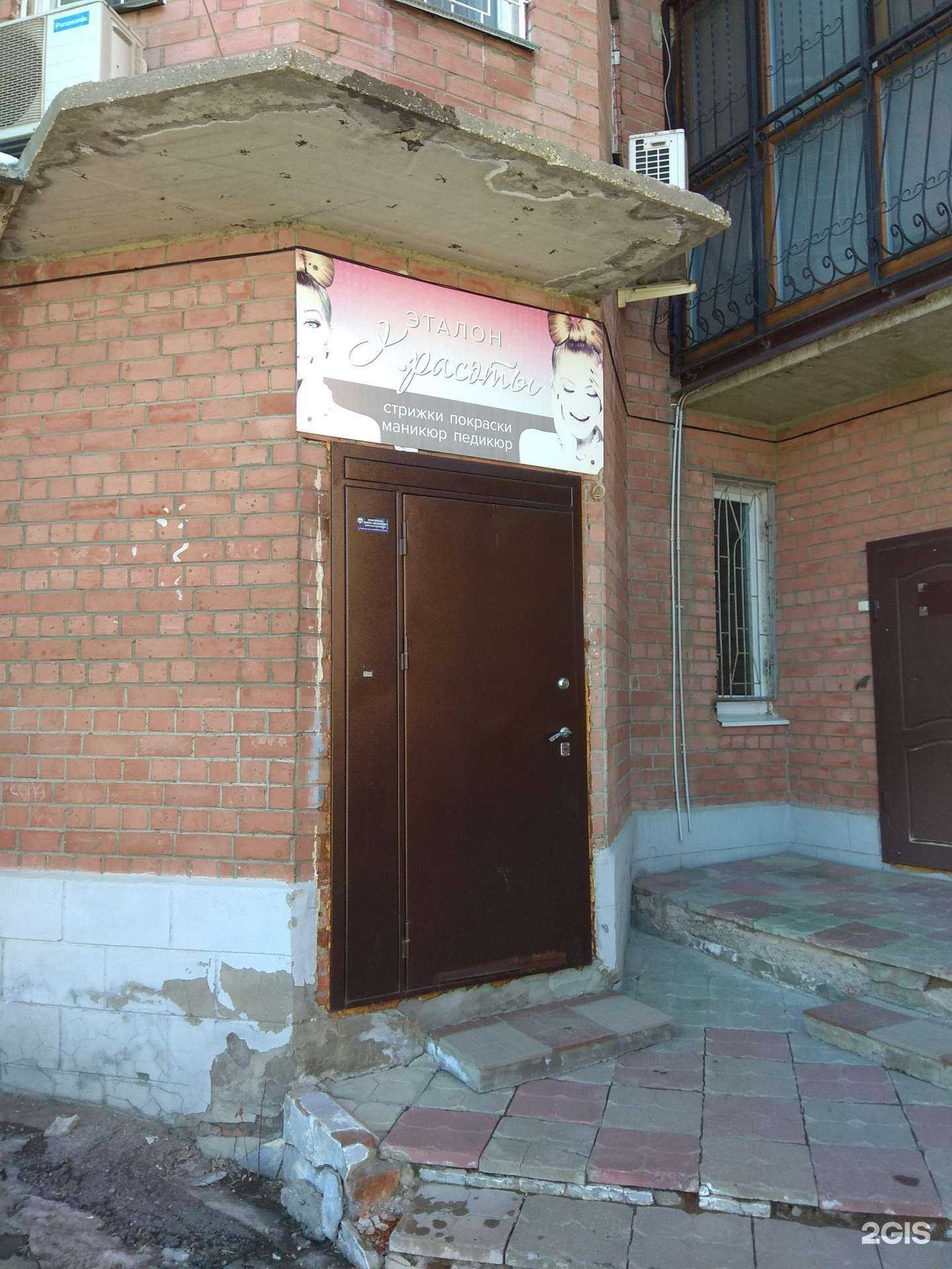 Отзывы на компанию Эталон красоты в Перми c фото