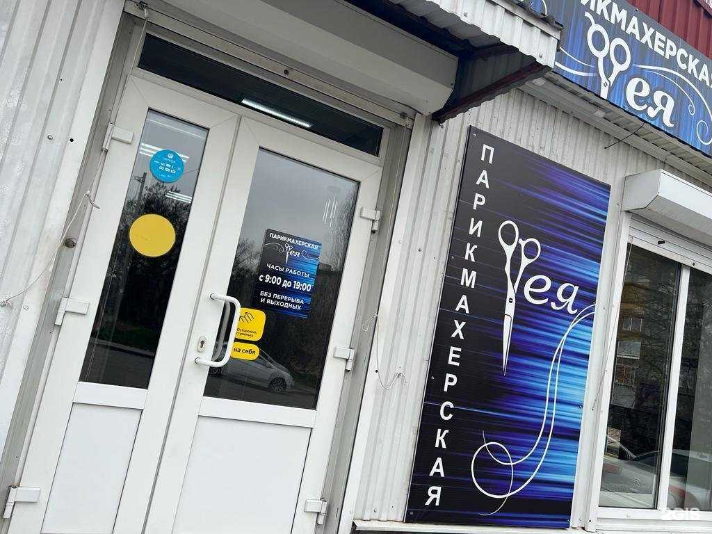 Отзывы на компанию Фея в Новороссийске c фото