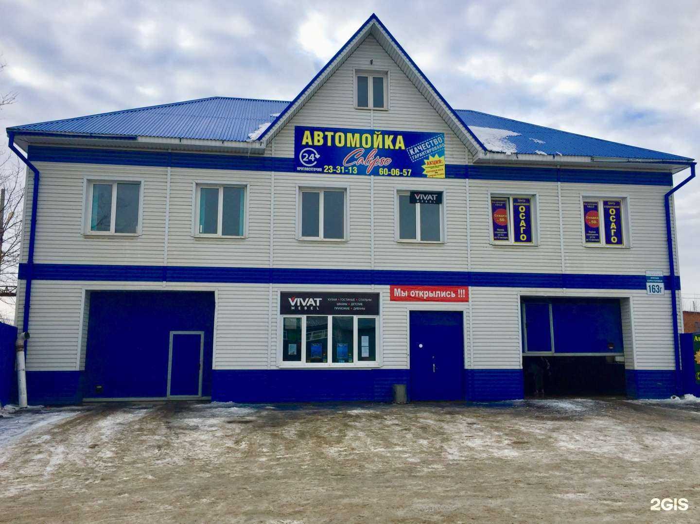 Отзывы на компанию Energy в Оренбурге c фото