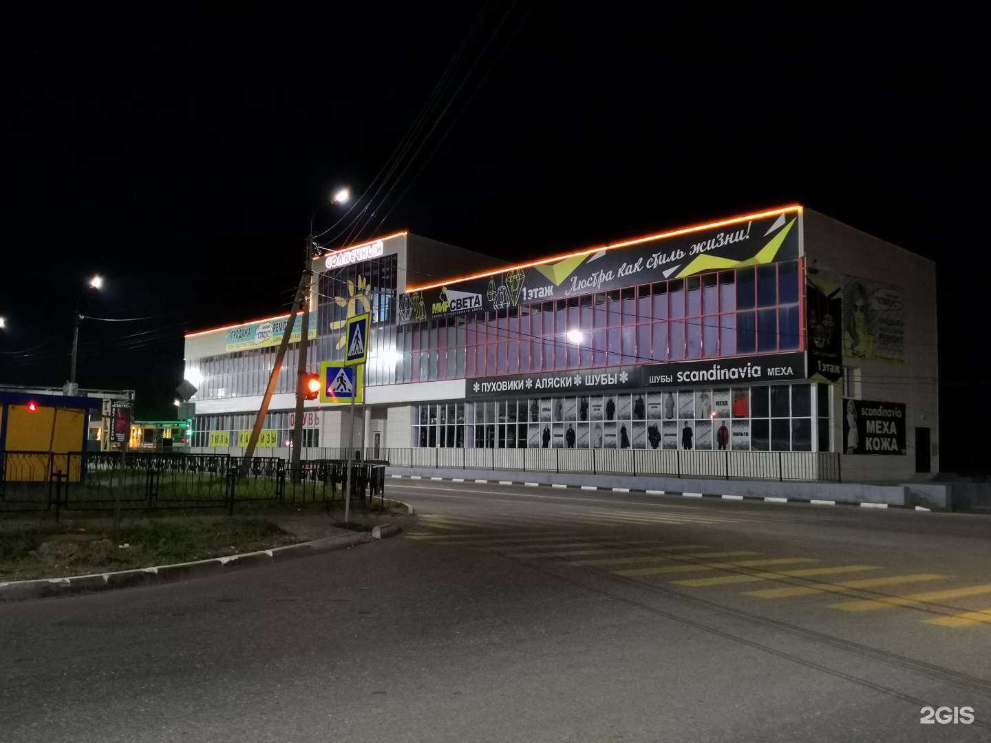 Отзывы на компанию Granat в Нефтекамске c фото