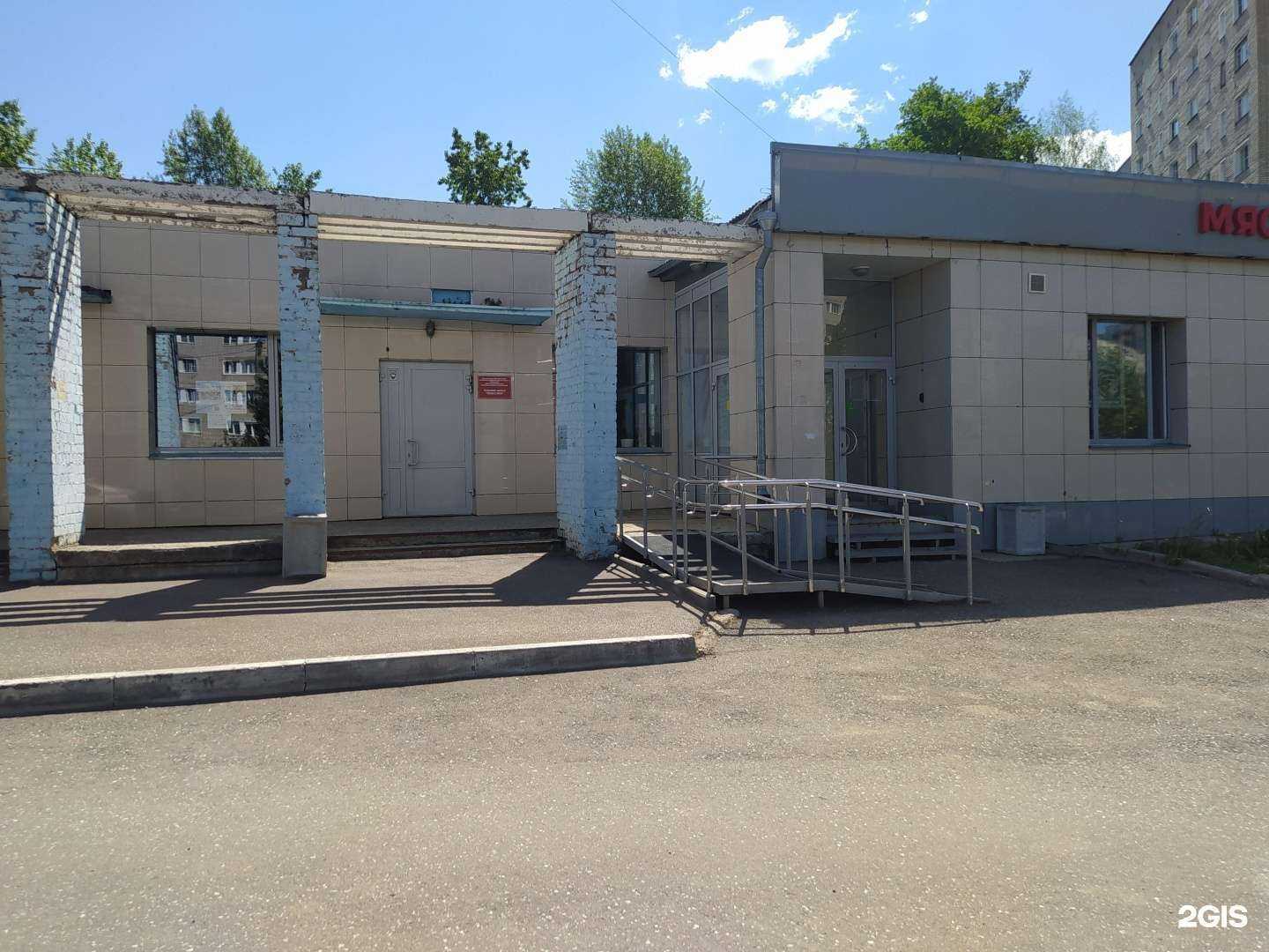 Отзывы на компанию Созвездие в Кирове c фото