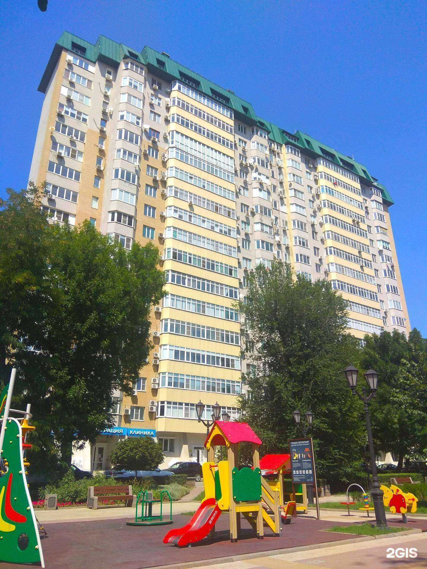 Отзывы на компанию Химчистка-прачечная в Ростове-на-Дону c фото - фотография 2 из 2