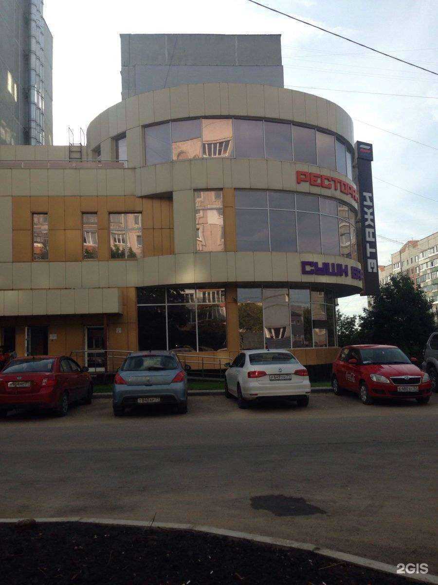 Отзывы на компанию Colizeum в Туле c фото - фотография 2 из 2