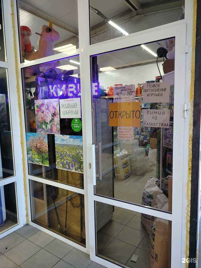 Отзывы на компанию Радужный в г. Липецк c фото