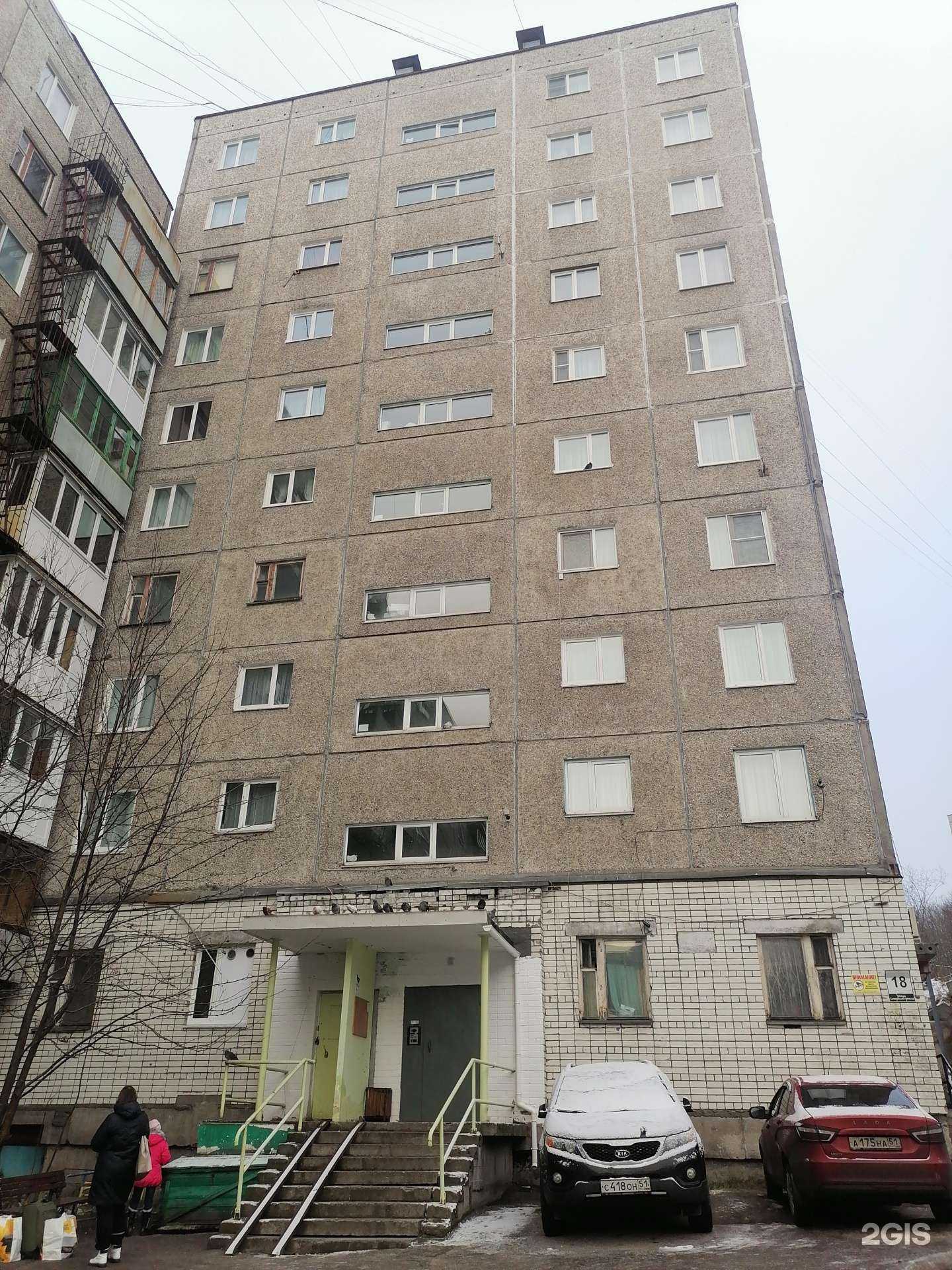 Отзывы на компанию Домашний в Мурманске c фото - фотография 2 из 2