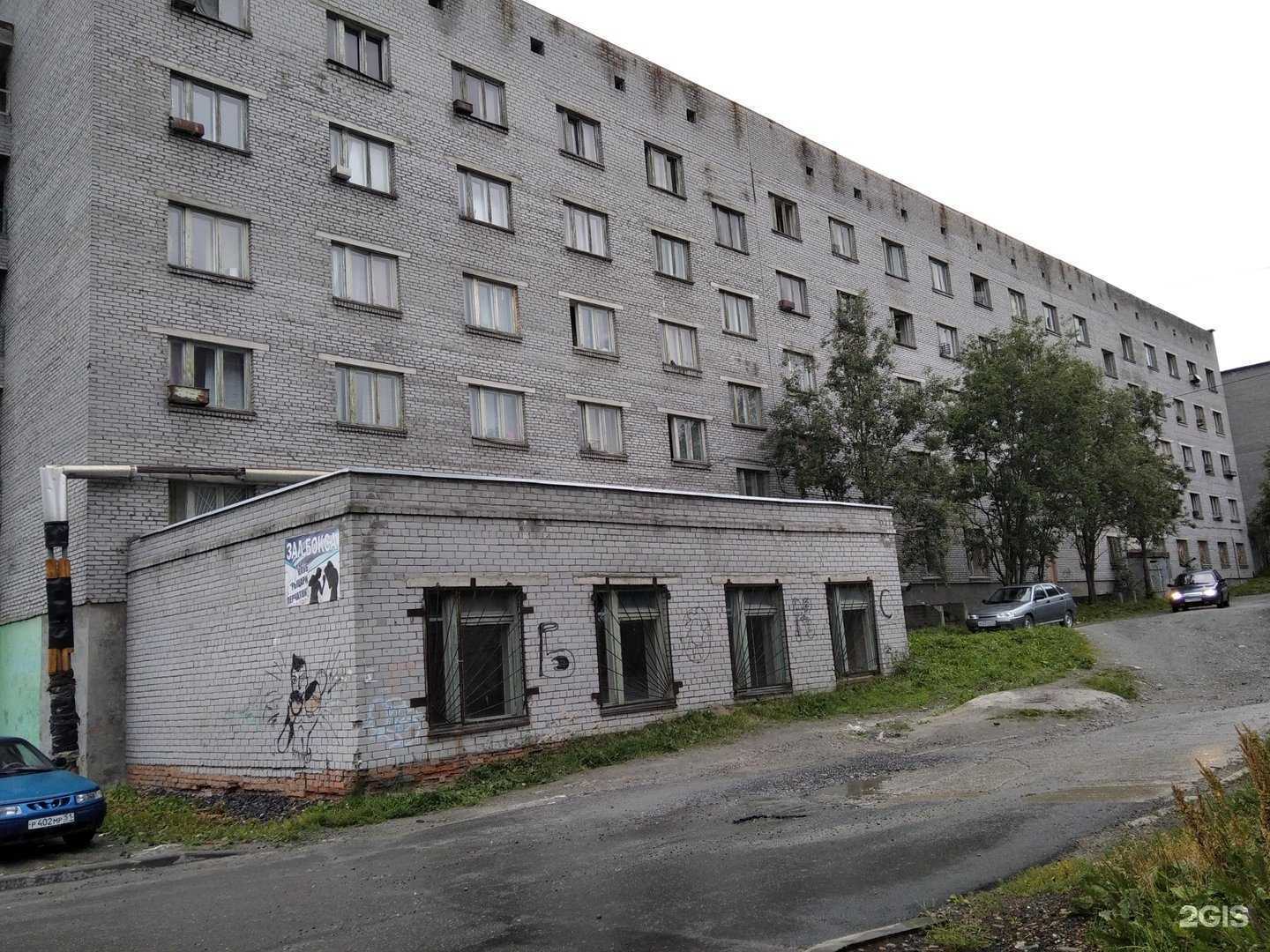 Отзывы на компанию Стиль в Ковдоре c фото - фотография 2 из 2