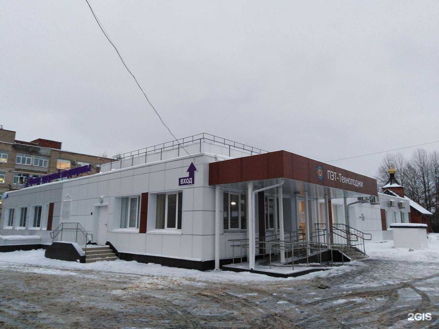 Отзывы на компанию ПЭТ-Технолоджи в г. Тула c фото