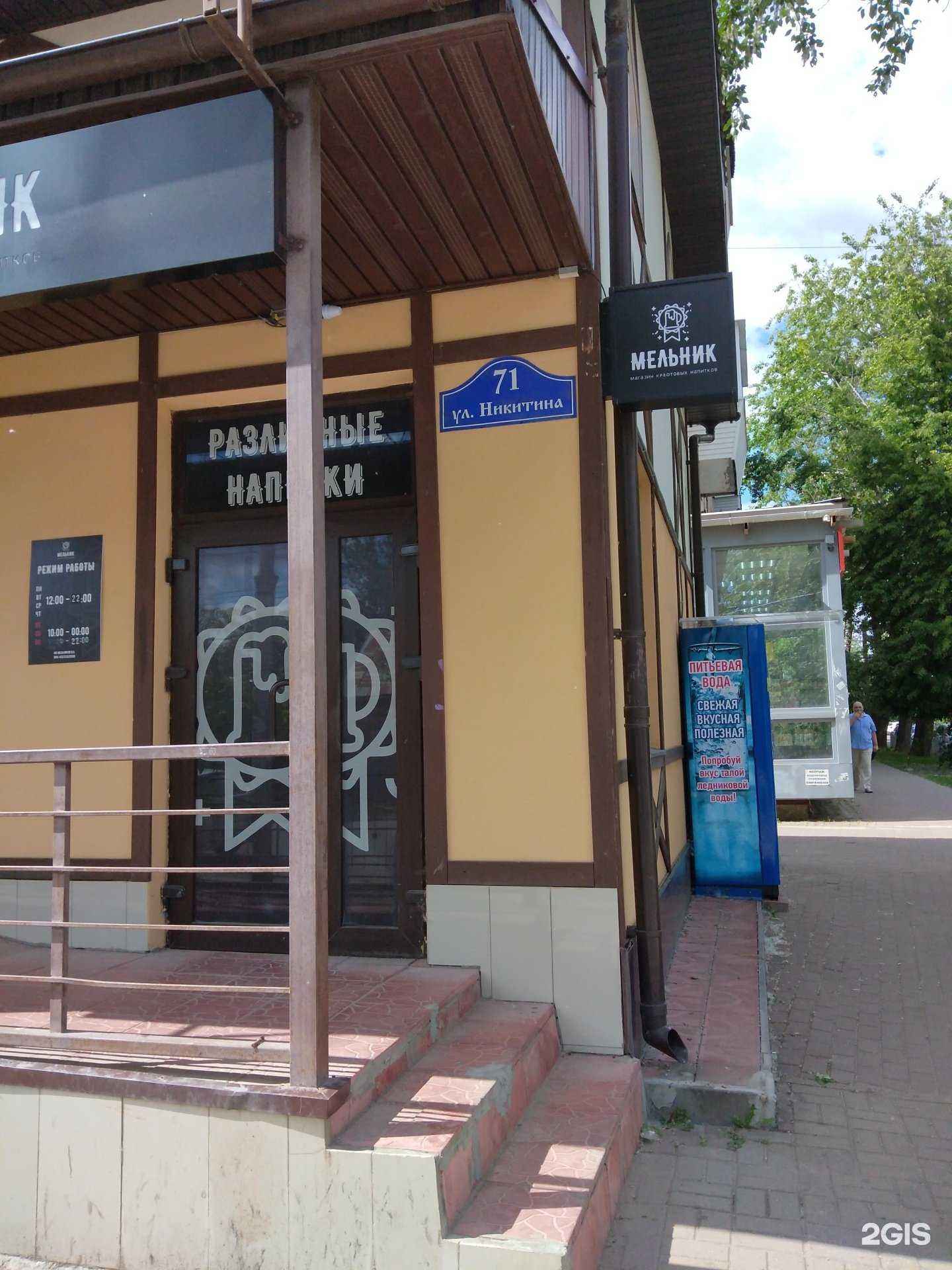 Отзывы на компанию Мельник в г. Калуга c фото