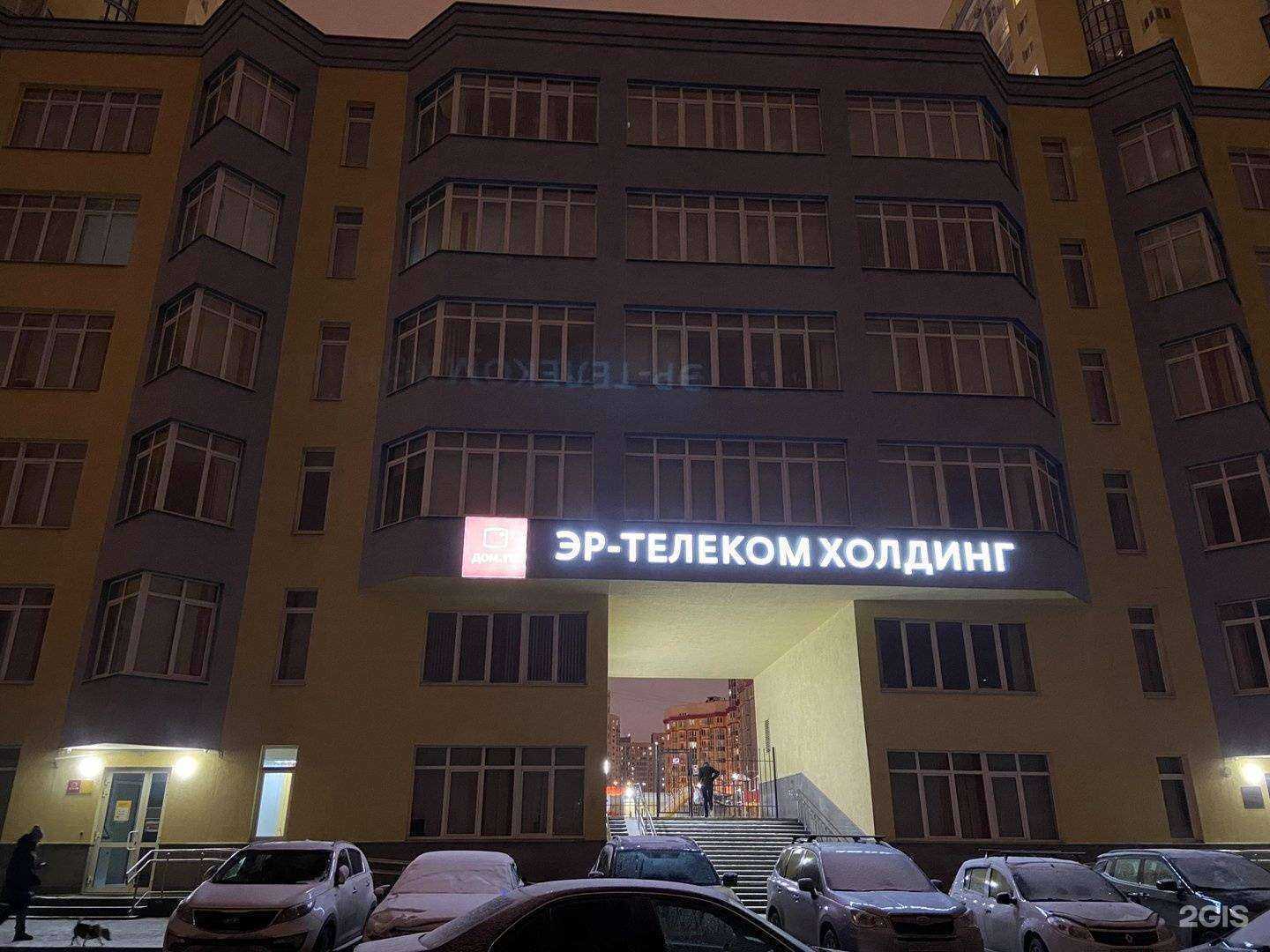 Отзывы на компанию Финглобал в Екатеринбурге c фото - фотография 2 из 2