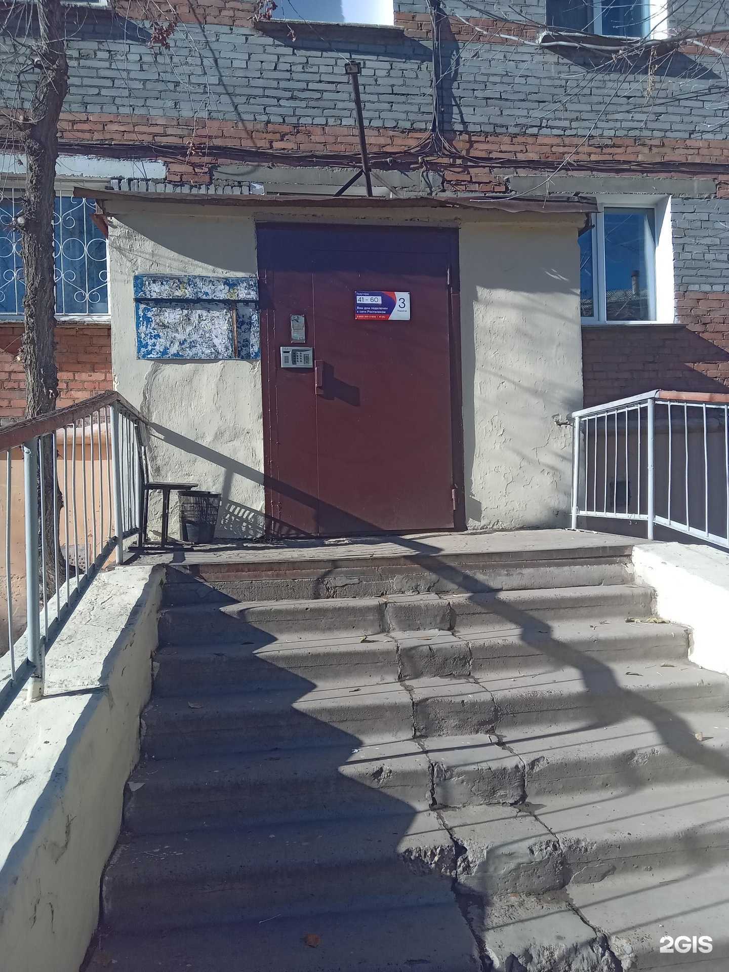 Отзывы на компанию Смак в Улан-Удэ c фото - фотография 2 из 2