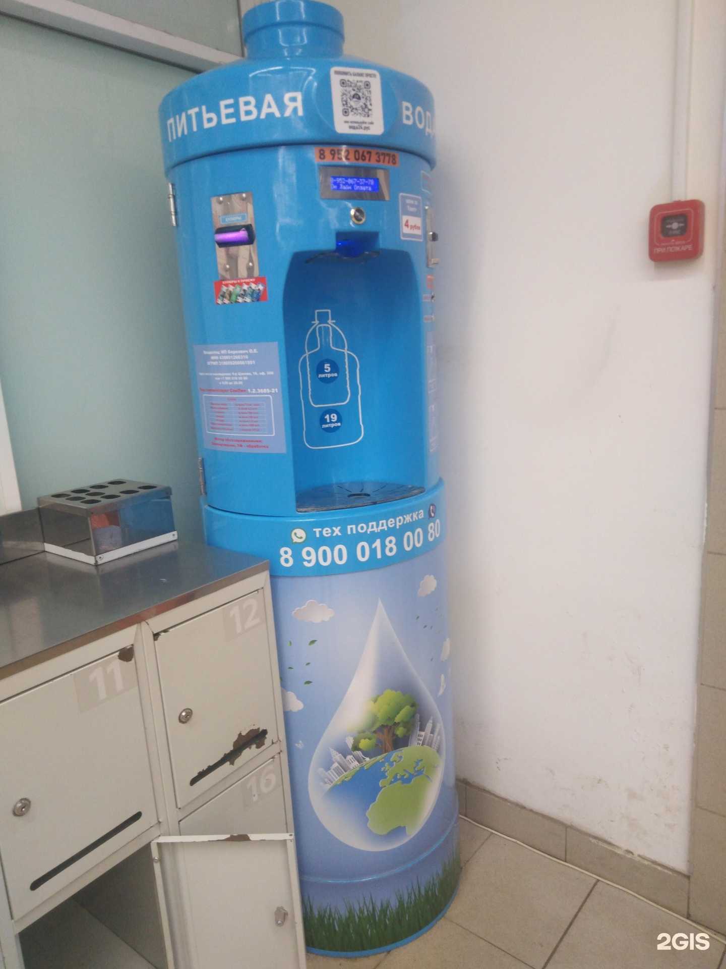 Отзывы на компанию Источник здоровья в г. Тверь c фото