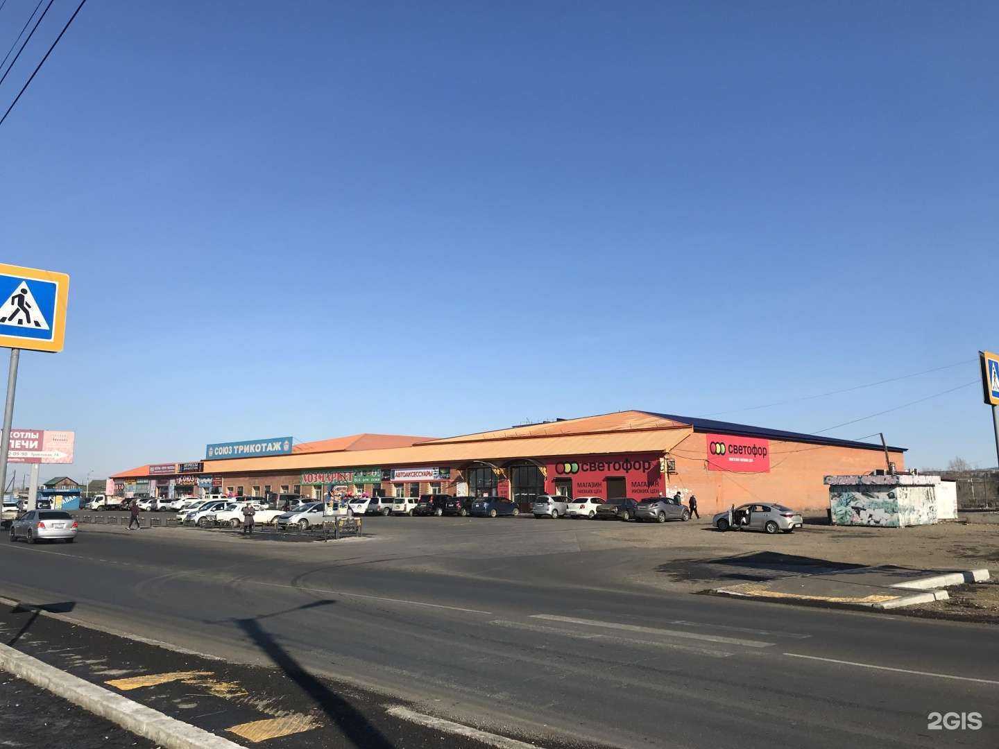 Отзывы на компанию Мясной магазин в Чите c фото - фотография 2 из 2