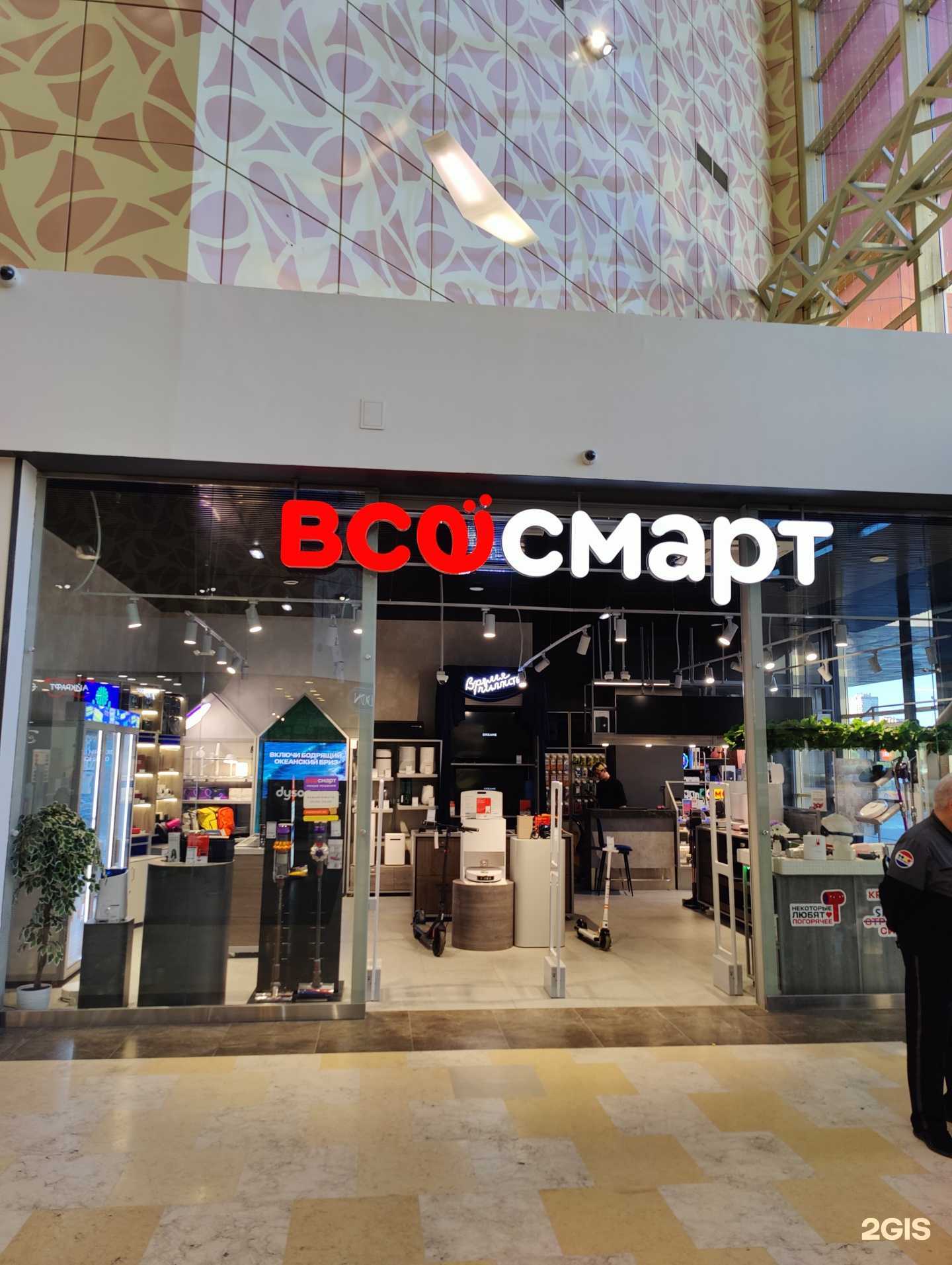 Отзывы на компанию Всёсмарт в Новосибирске c фото