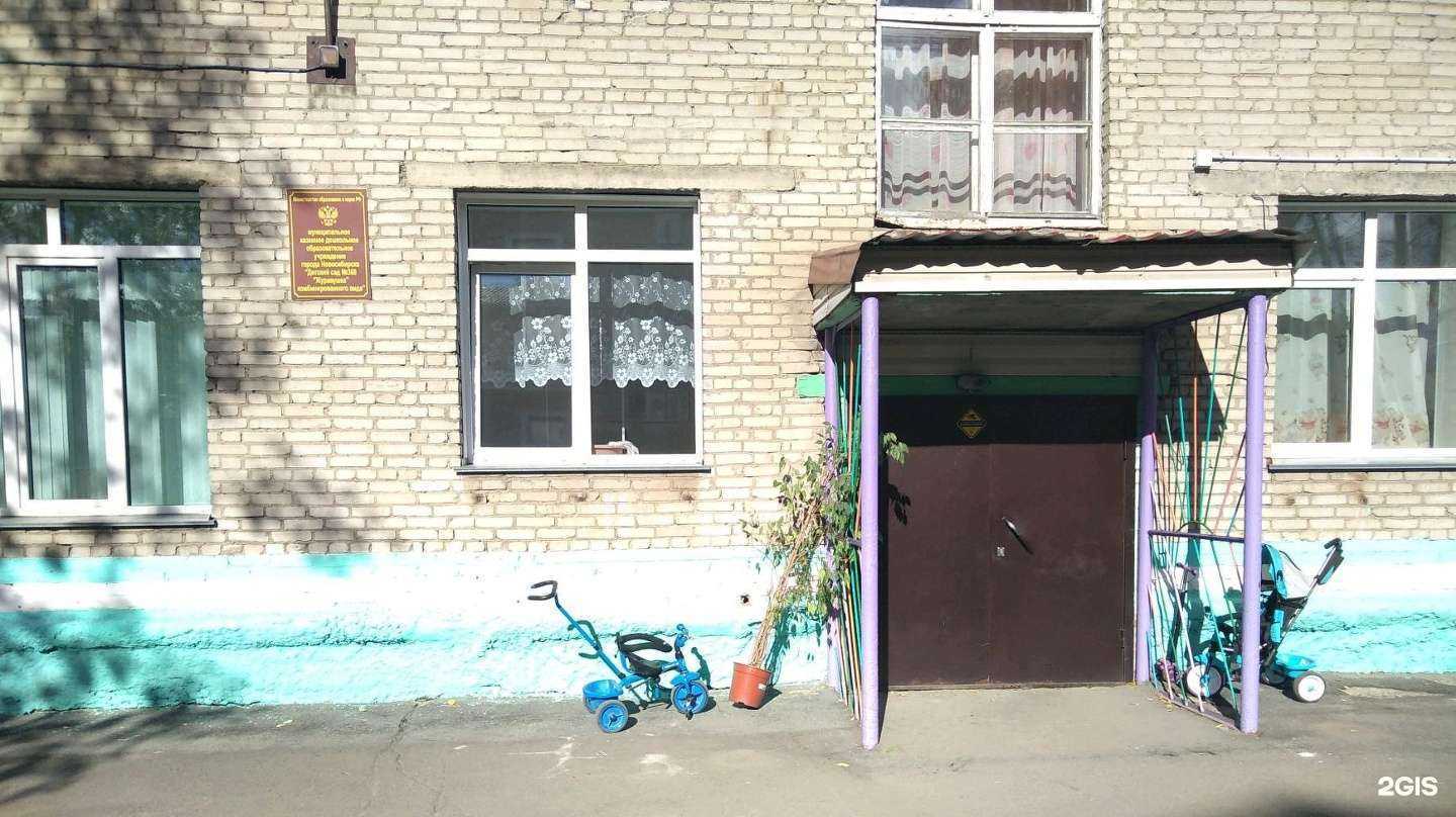 Отзывы на компанию Журавушка в Новосибирске c фото