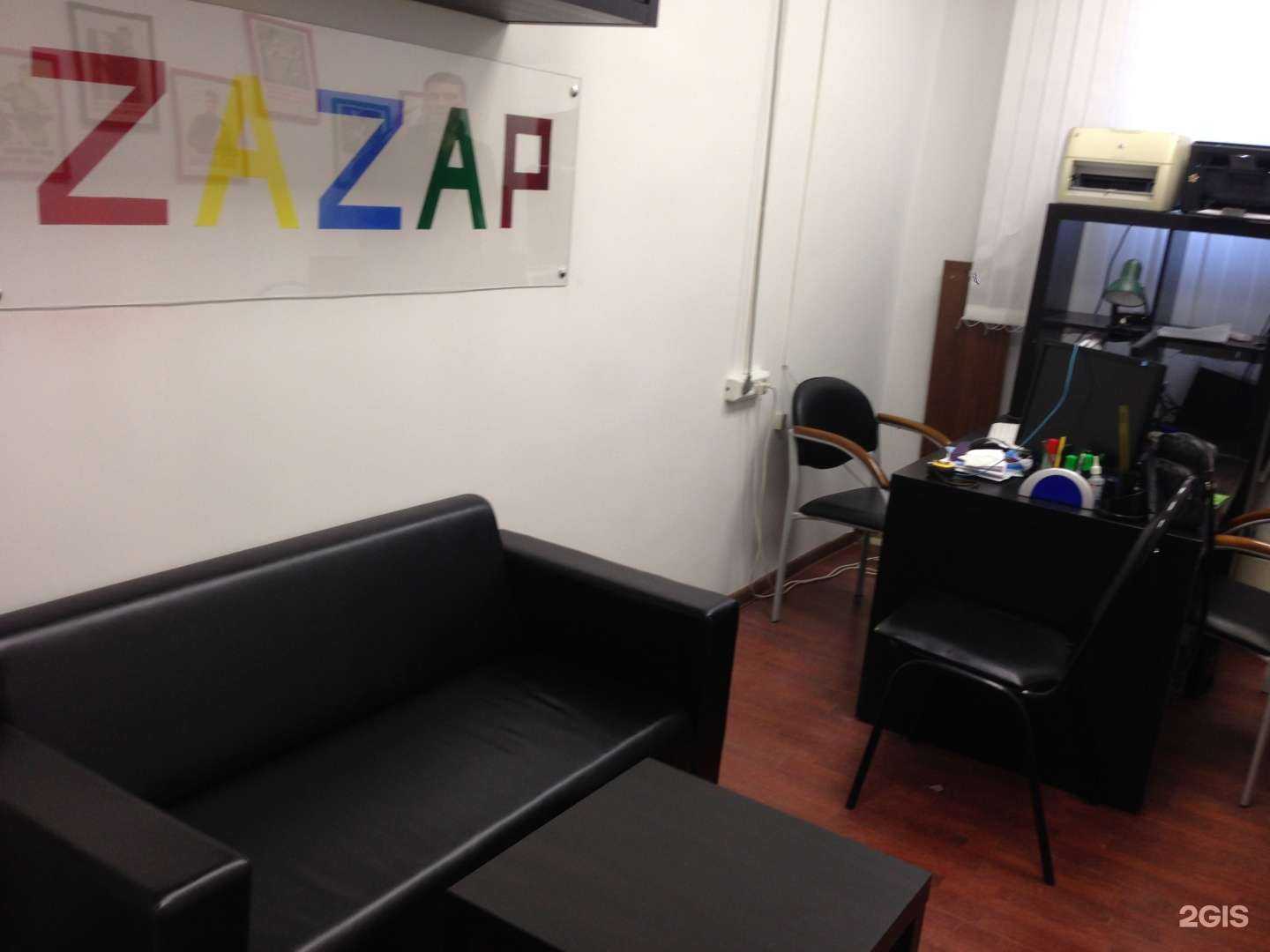 Отзывы на компанию Имидж Ресурс в г. Химки c фото