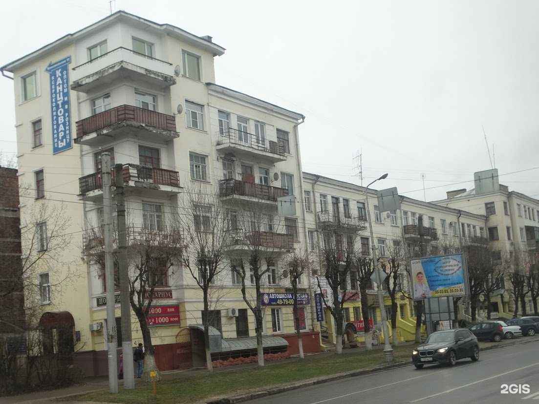 Отзывы на компанию Трактир37 в Иванове c фото - фотография 2 из 2