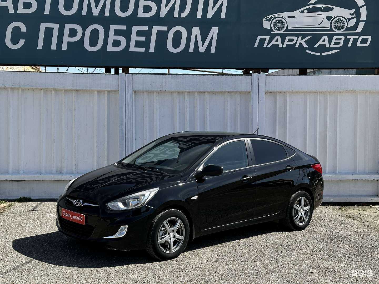 Отзывы на компанию Парк авто в Астрахани c фото