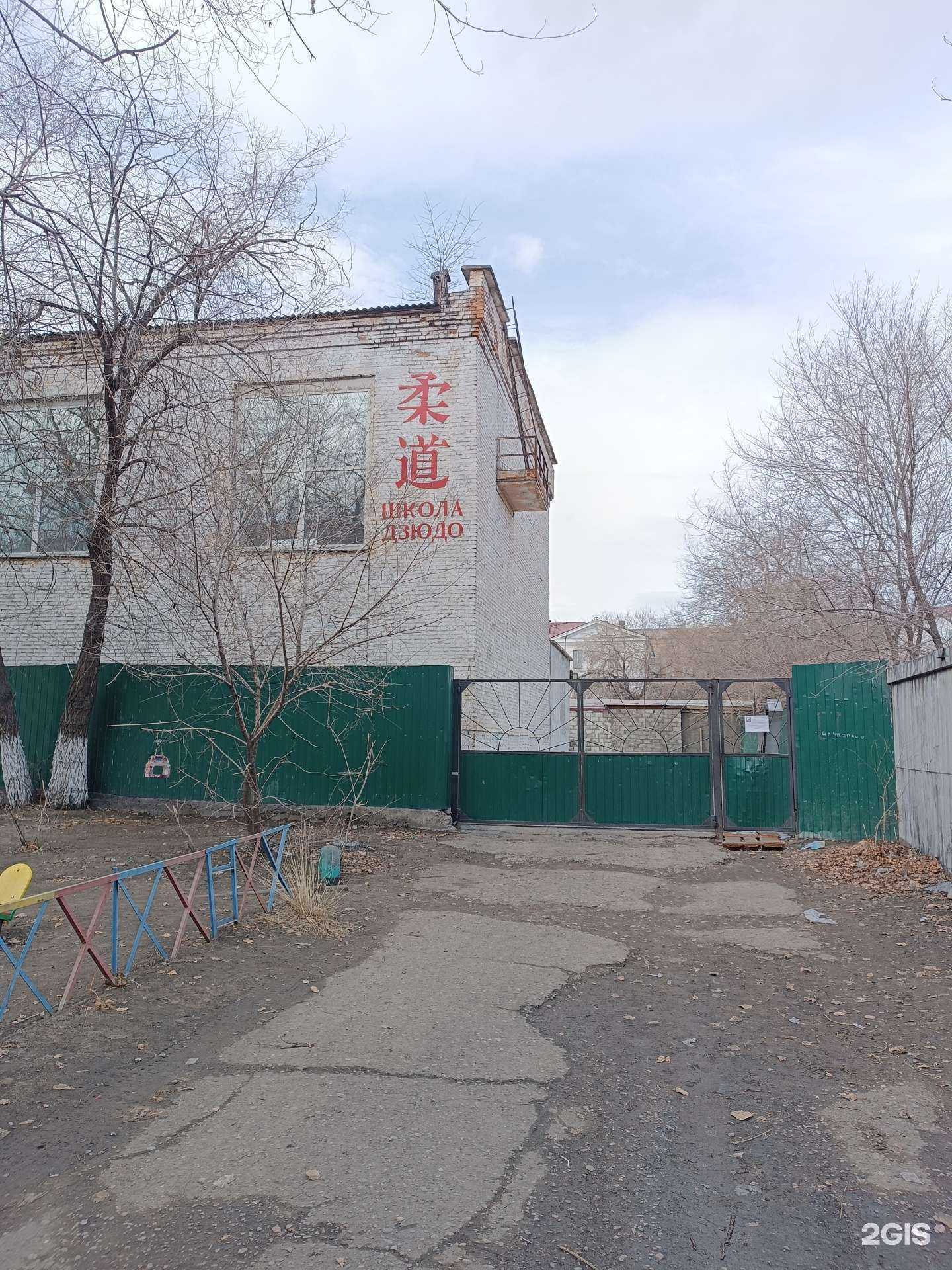 Отзывы на компанию Федерация дзюдо Республики Тыва в г. Кызыл c фото