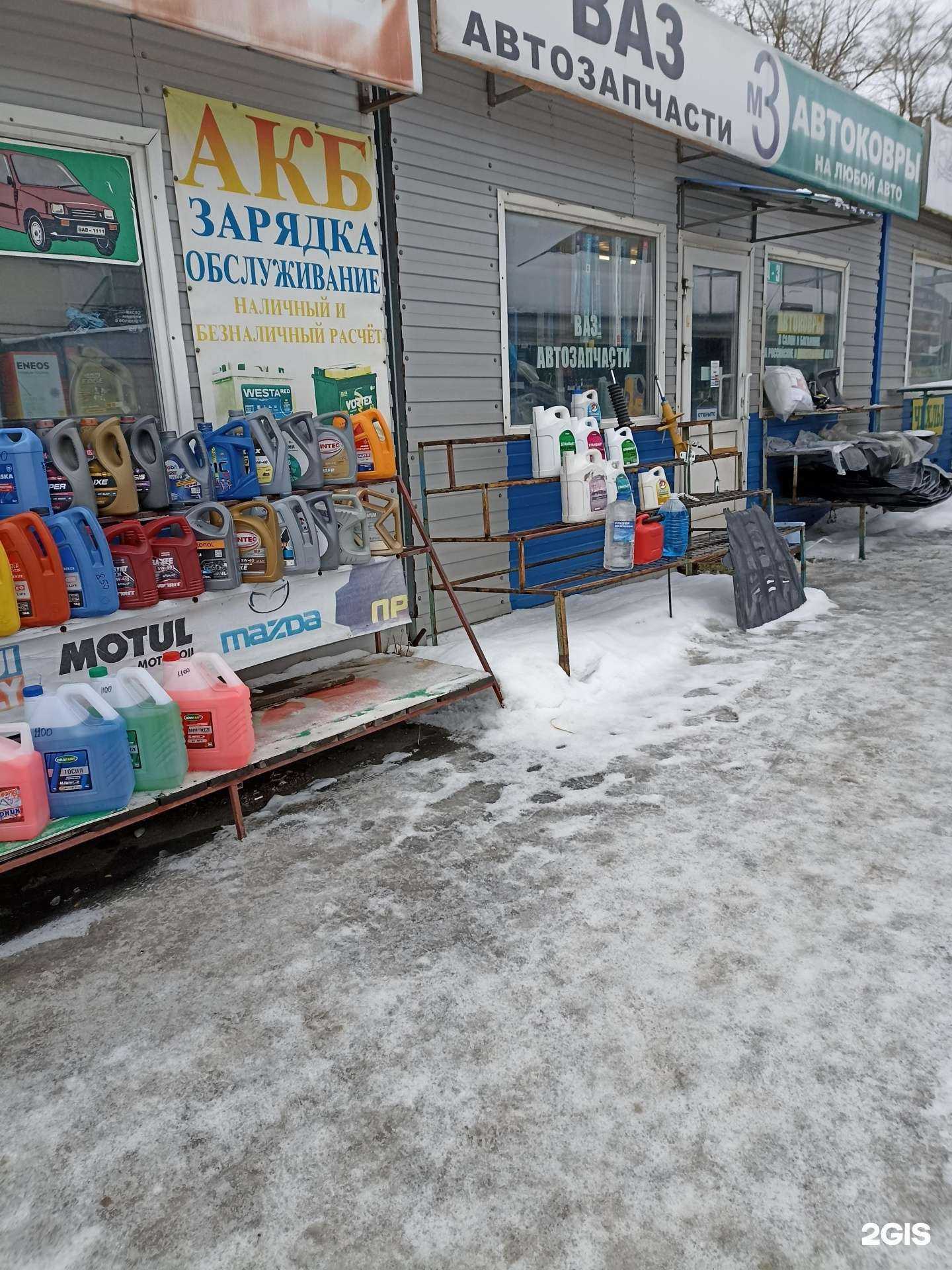 Отзывы на компанию Магазин автозапчастей в г. Челябинск c фото