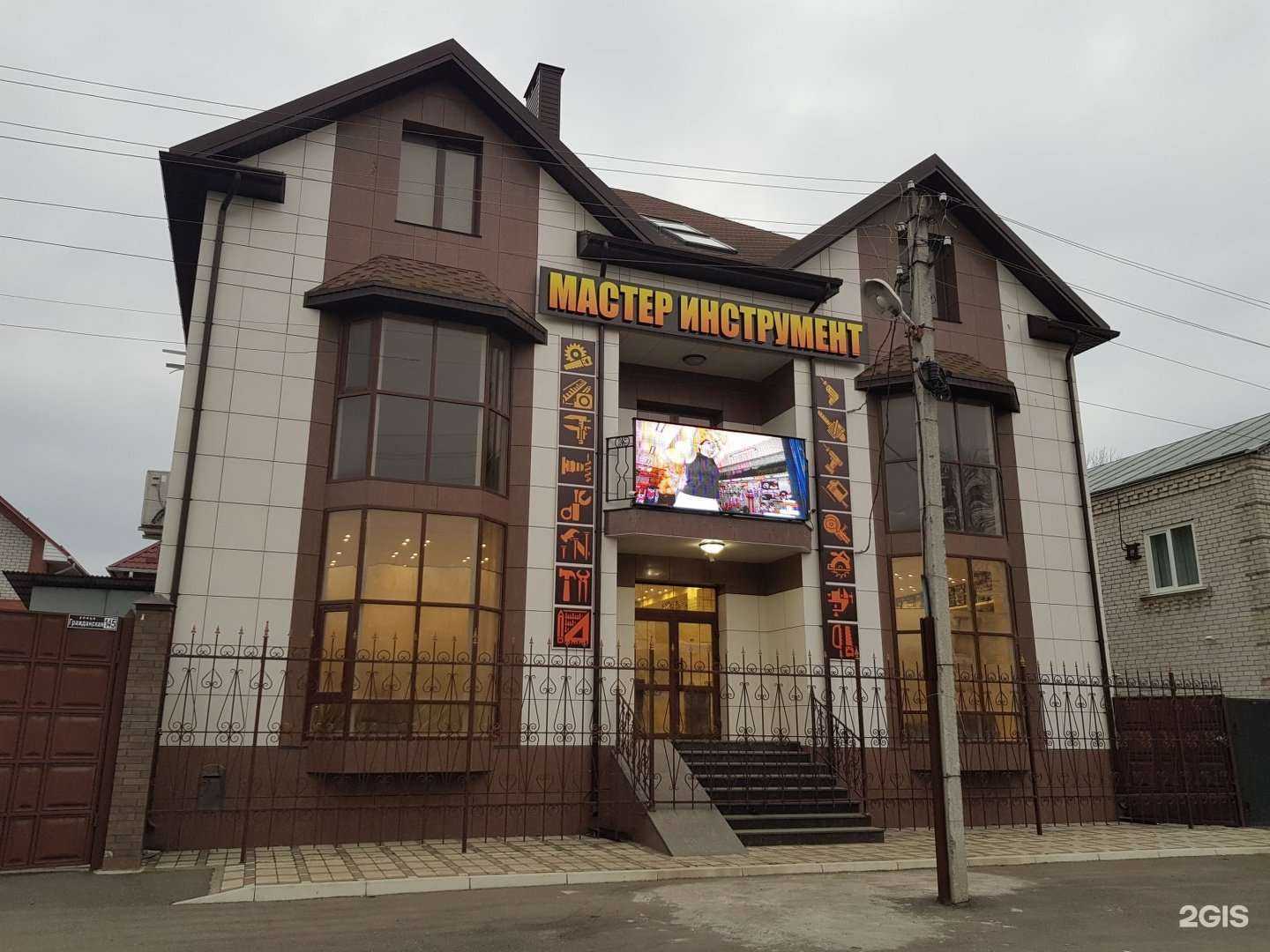 Отзывы на компанию Мастер инструмент в г. Минеральные Воды c фото