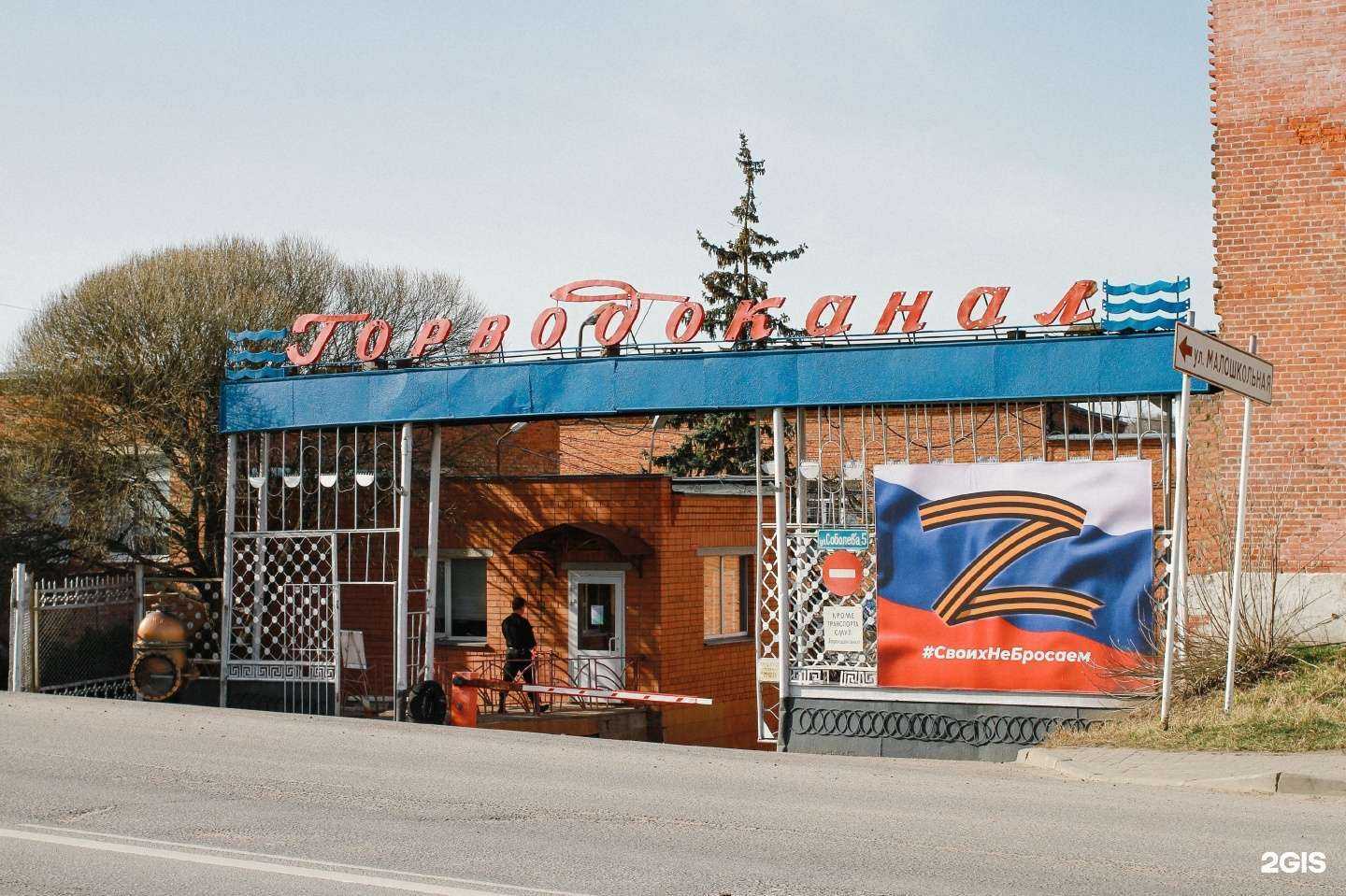 Отзывы на компанию Аварийно-диспетчерская служба в Смоленске c фото - фотография 2 из 2