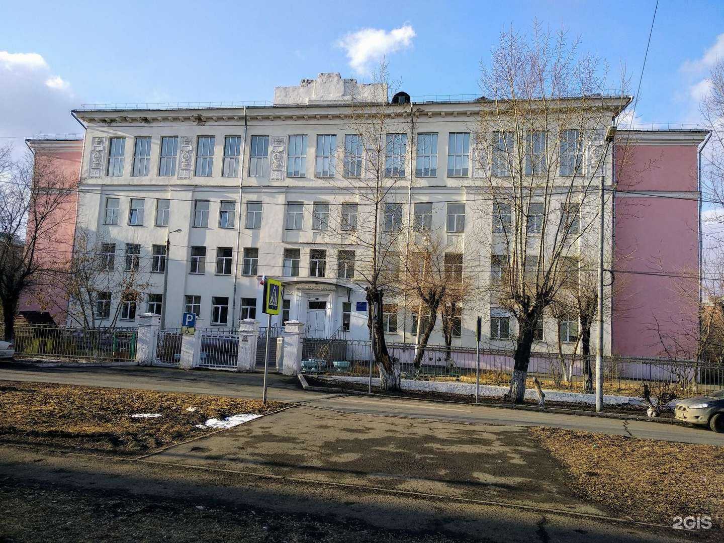 Отзывы на компанию Красноярская школа №5 в Красноярске c фото