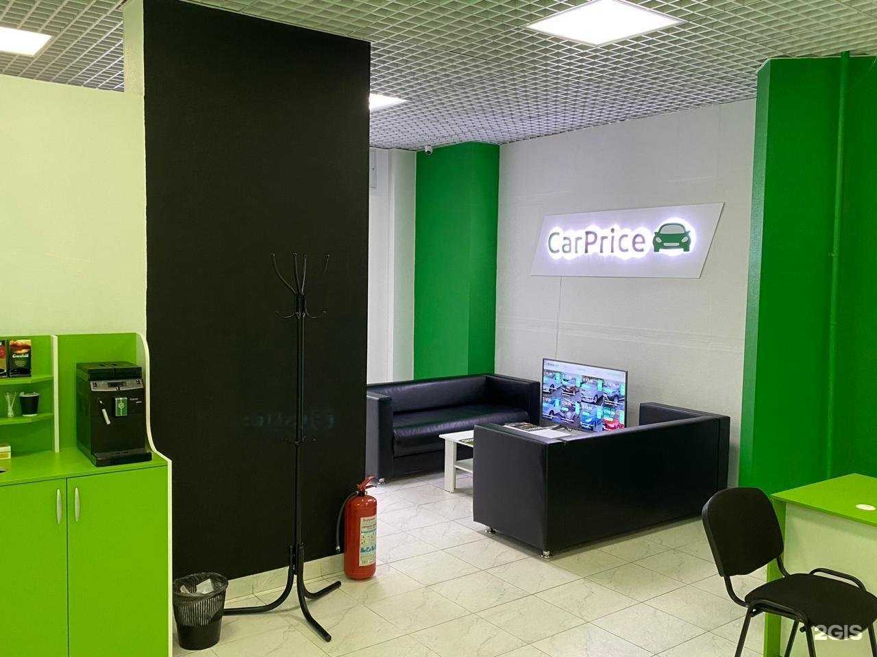 Отзывы на компанию CarPrice в г. Лобня c фото