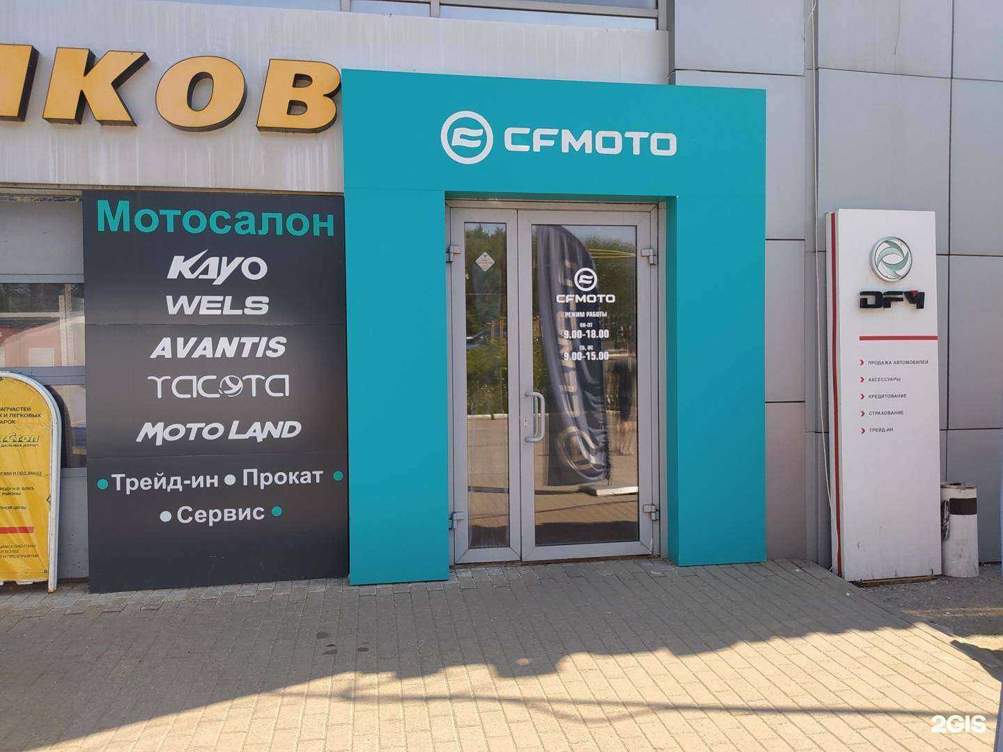 Отзывы на компанию ПитСтоп в Кирове c фото