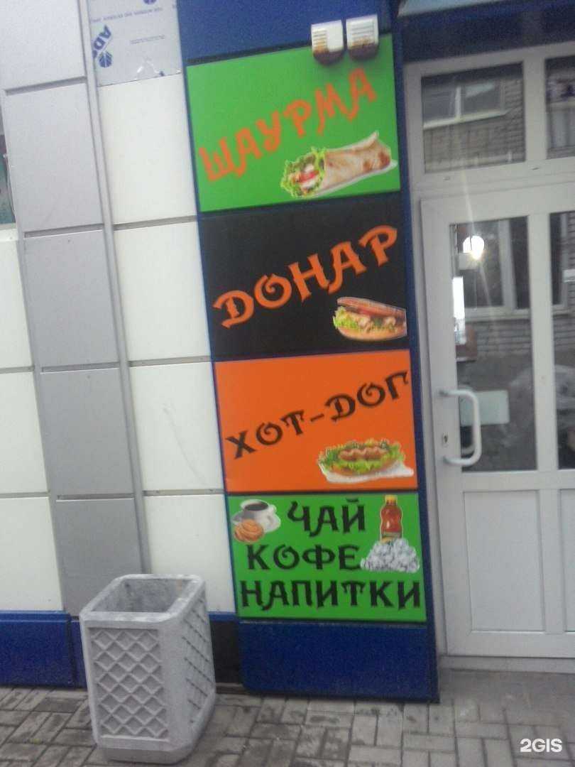 Отзывы на компанию Глянец в Батайске c фото - фотография 2 из 2